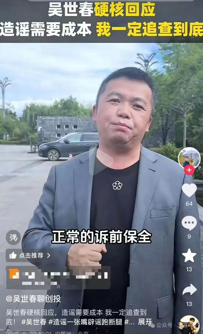 梅花创投值得投吗__梅花创投是做什么的