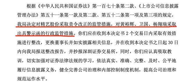 公司失信董事有什么关系_公司法规定失信人不能任董事吗_