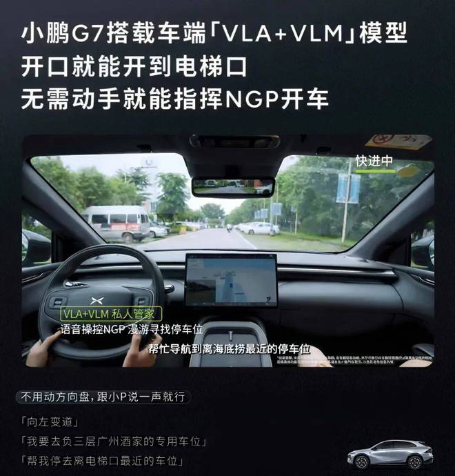 小鹏蔚来雷军__小米造车小鹏