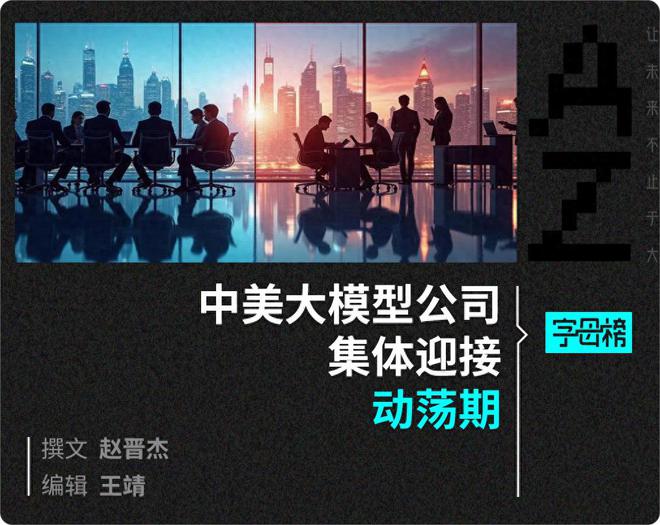 行业竞争结构分析模型__ren裁