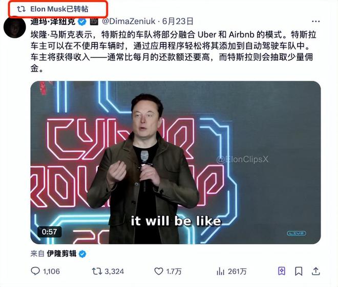 微博涨粉丝1元1000个活粉_马斯克身家超马云_