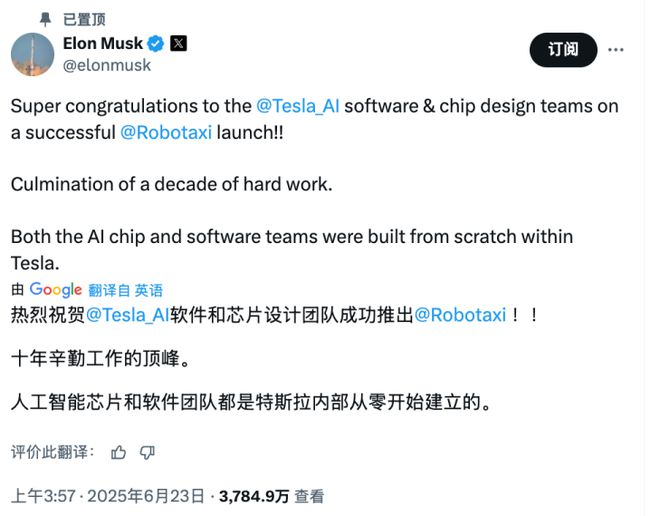 _微博涨粉丝1元1000个活粉_马斯克身家超马云