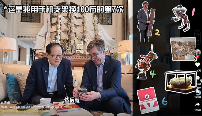 胡润“以物换物”走红，立白创始人陈凯旋用书换了玉石，网友吵起来了_胡润“以物换物”走红，立白创始人陈凯旋用书换了玉石，网友吵起来了_