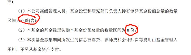 2.32亿份说没就没？聊聊平安研究智选的份额”消失术“__2.32亿份说没就没？聊聊平安研究智选的份额”消失术“