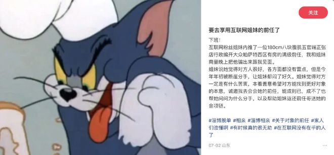 前任谈恋爱_前任恋爱综艺_