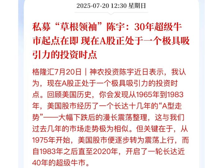 同泰基金，仰望牛市10000点的星空_同泰基金，仰望牛市10000点的星空_