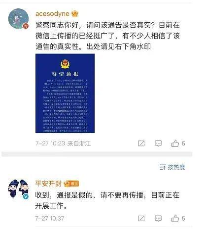 释永信的佛珠_释永信多少钱_