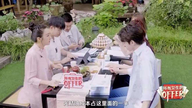 逆风中打造「清欢节」：年销10亿的卸妆油女王，为何要用5年圈定10万核心用户？| 思路说vol.26__逆风中打造「清欢节」：年销10亿的卸妆油女王，为何要用5年圈定10万核心用户？| 思路说vol.26