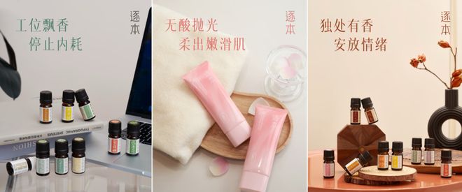 _逆风中打造「清欢节」：年销10亿的卸妆油女王，为何要用5年圈定10万核心用户？| 思路说vol.26_逆风中打造「清欢节」：年销10亿的卸妆油女王，为何要用5年圈定10万核心用户？| 思路说vol.26