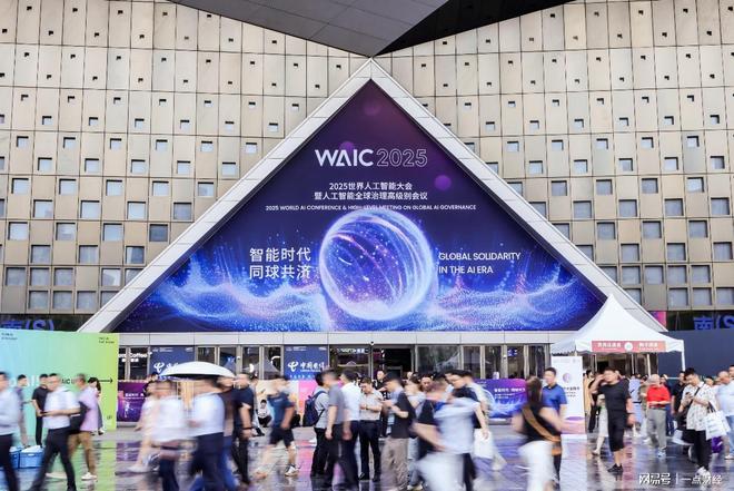 2025WAIC飞鹤爱本全球首推AI功能营养品，开启AI精准营养新时代