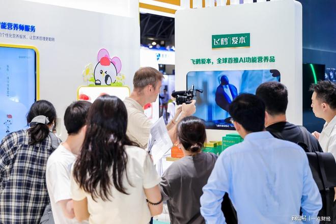 精准营养品牌_精准营养健康产业_