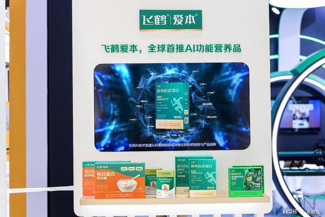 精准营养品牌_精准营养健康产业_