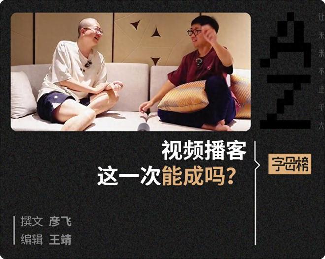 中国最会说话的一群人，开始“存钱”了__中国最会说话的一群人，开始“存钱”了