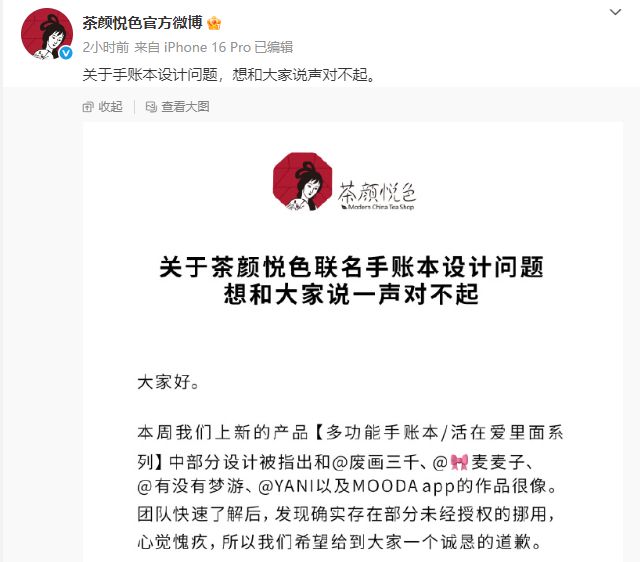 未经作者授权__未经批准不得复制和抄袭