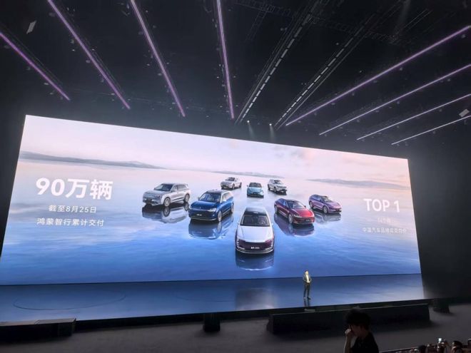 余承东发布汽车__余承东造车