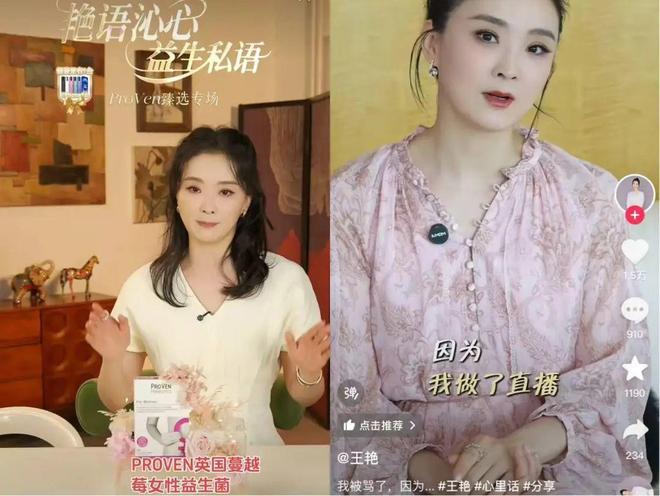 王艳有钱_演员王艳梅的丈夫_