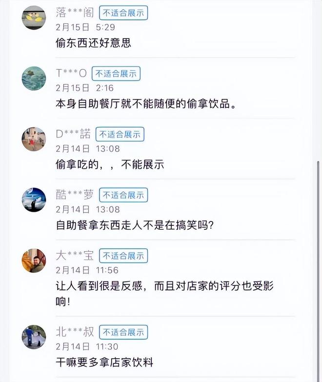 _我在大众点评当“赛博判官”，每天看最奇葩的差评_我在大众点评当“赛博判官”，每天看最奇葩的差评