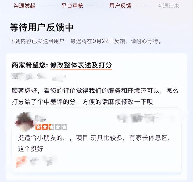 我在大众点评当“赛博判官”，每天看最奇葩的差评_我在大众点评当“赛博判官”，每天看最奇葩的差评_