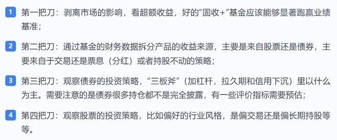 _可转债基金算固收么_收刀入鞘书