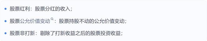 可转债基金算固收么_收刀入鞘书_