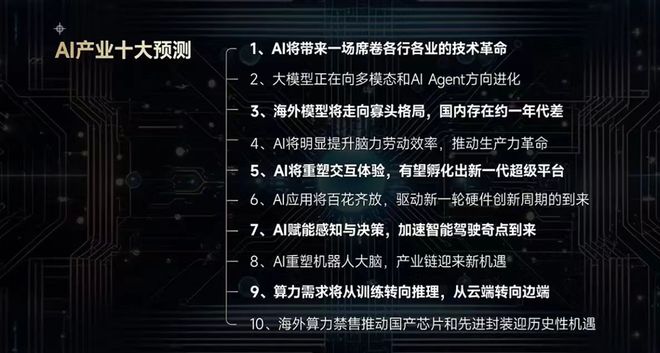 含“科”量空前提升，如何捕获科技股行情？__含“科”量空前提升，如何捕获科技股行情？