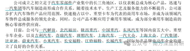 哪个基金重仓紫光股份__基金重仓和社保重仓