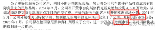 _哪个基金重仓紫光股份_基金重仓和社保重仓