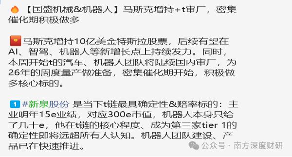基金重仓和社保重仓_哪个基金重仓紫光股份_
