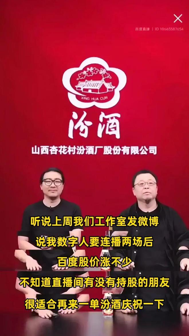 百度股价大涨50%，最大功臣竟是罗永浩？_百度股价大涨50%，最大功臣竟是罗永浩？_