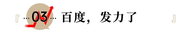 百度股价大涨50%，最大功臣竟是罗永浩？__百度股价大涨50%，最大功臣竟是罗永浩？