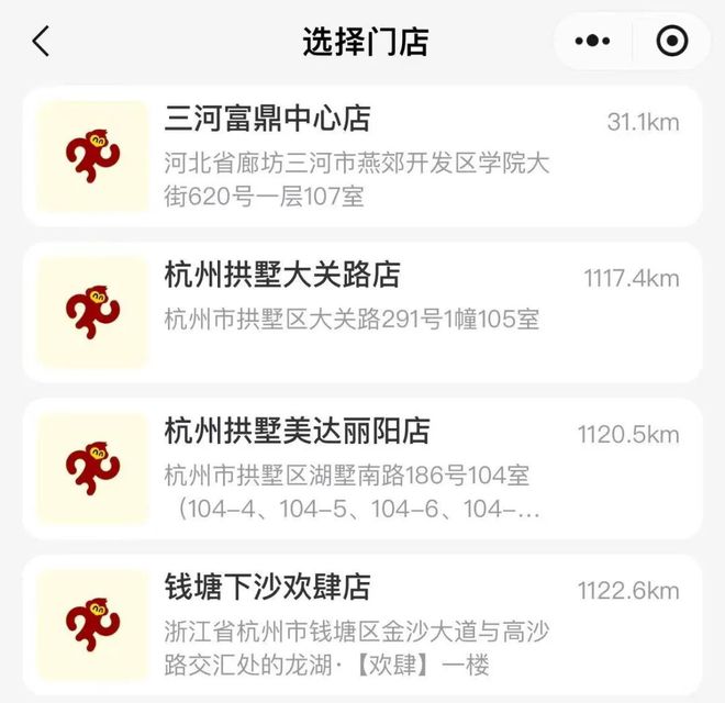_美团区域经理联系方式_美团外卖怎么承包区域