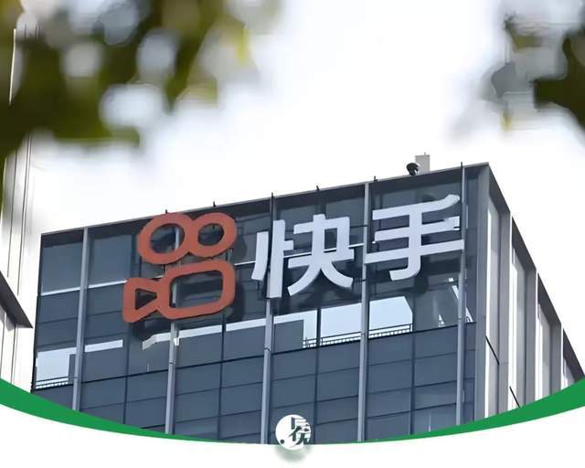 功臣“急流勇退”，快手本地生活要变天？