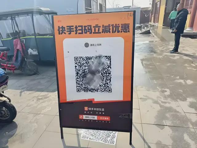 功臣“急流勇退”，快手本地生活要变天？_功臣“急流勇退”，快手本地生活要变天？_