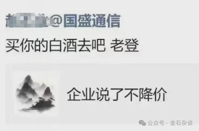 _老茅台兑新茅台比例_老茅台兑新茅台