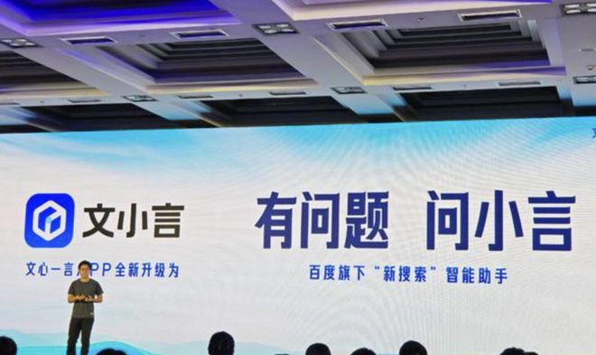 市值暴涨千亿，这泼天富贵终于轮到百度了__市值暴涨千亿，这泼天富贵终于轮到百度了