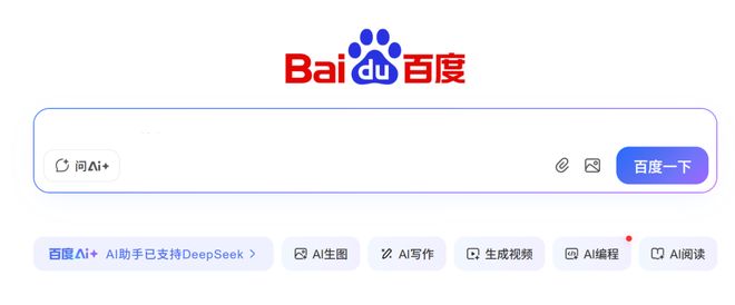 市值暴涨千亿，这泼天富贵终于轮到百度了__市值暴涨千亿，这泼天富贵终于轮到百度了
