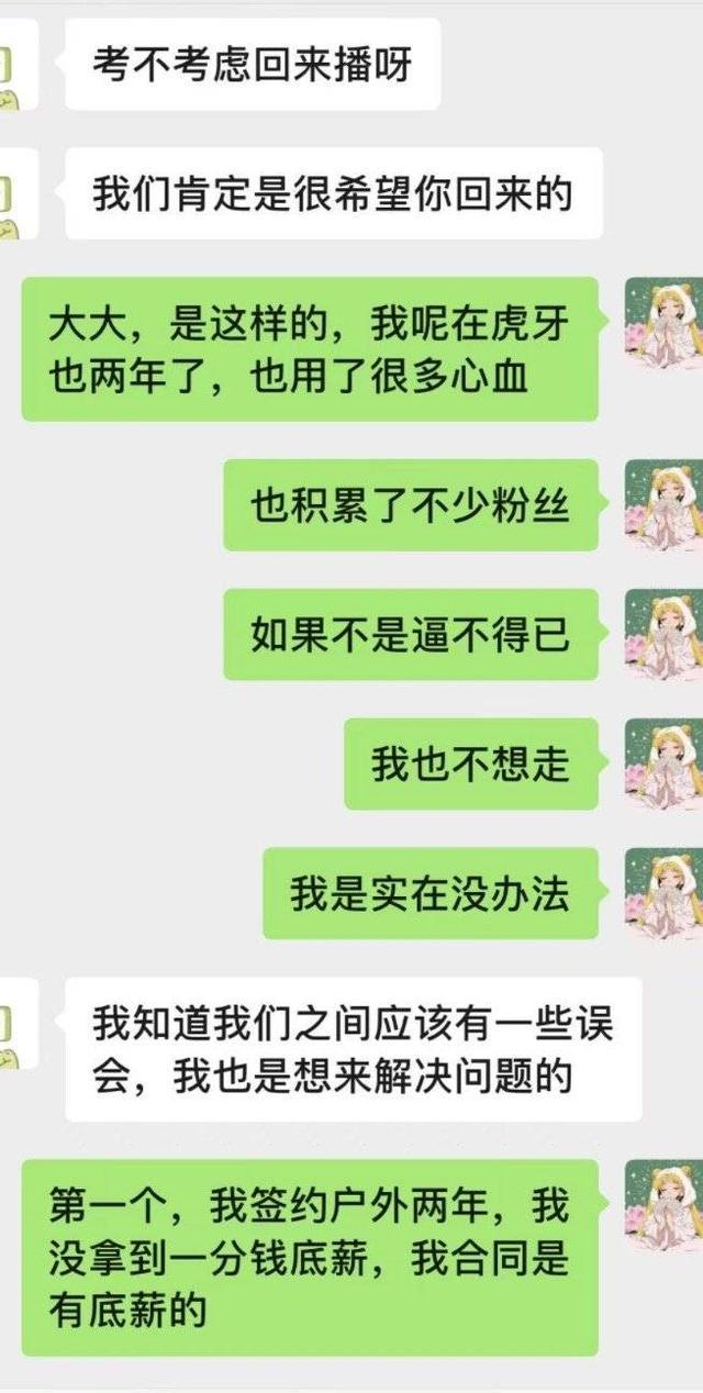 头条封号是什么怎么样的_头条封号钱还能提出来吗_