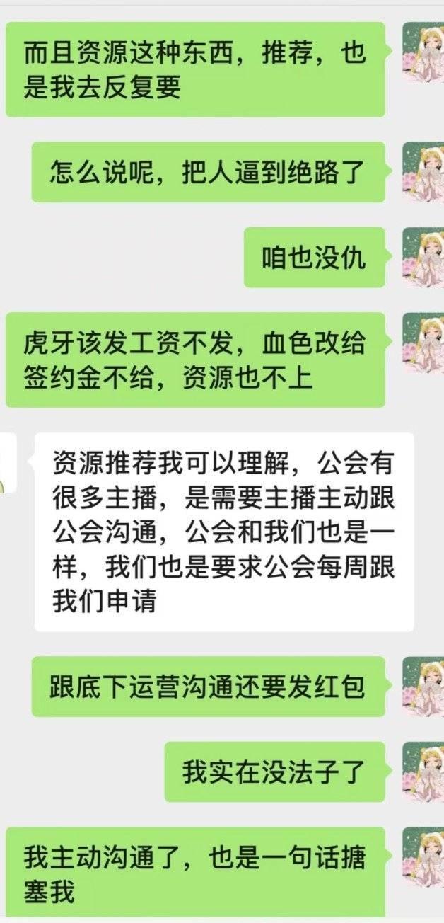 头条封号钱还能提出来吗_头条封号是什么怎么样的_