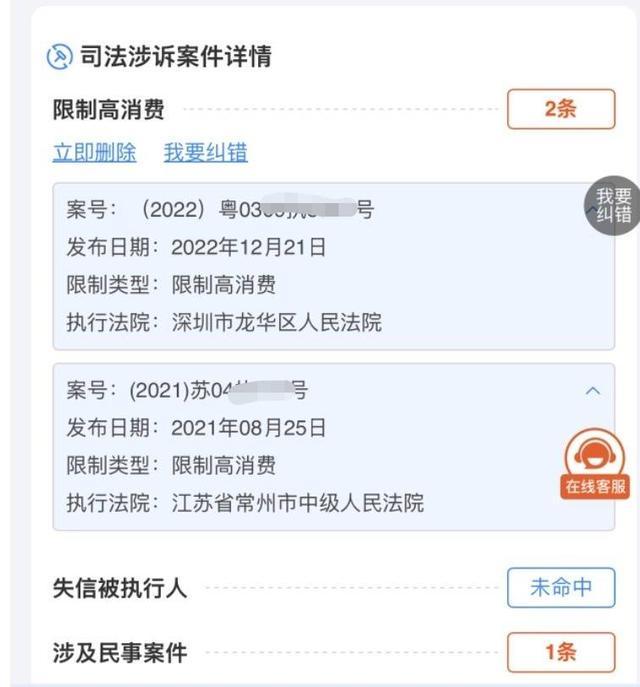 _头条封号是什么怎么样的_头条封号钱还能提出来吗