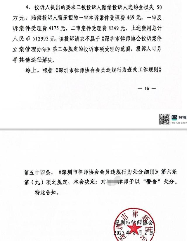 头条封号钱还能提出来吗__头条封号是什么怎么样的