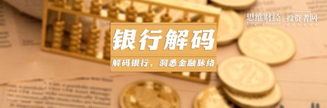 _万亿一步之遥，天津银行A股IPO能否破局？_万亿一步之遥，天津银行A股IPO能否破局？