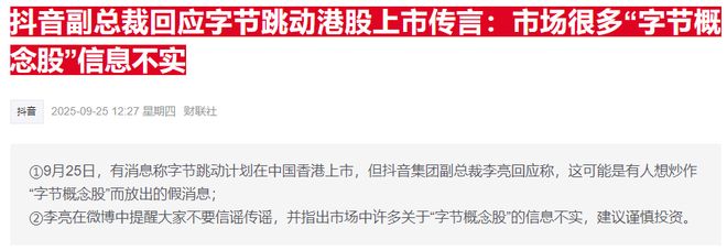 茅台超过上证指数_茅台市值超越_