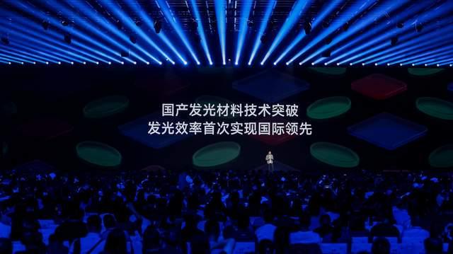 _雷军亲述玄戒芯片及造车幕后故事：压上10年家底、5年完成蜕变_雷军亲述玄戒芯片及造车幕后故事：压上10年家底、5年完成蜕变