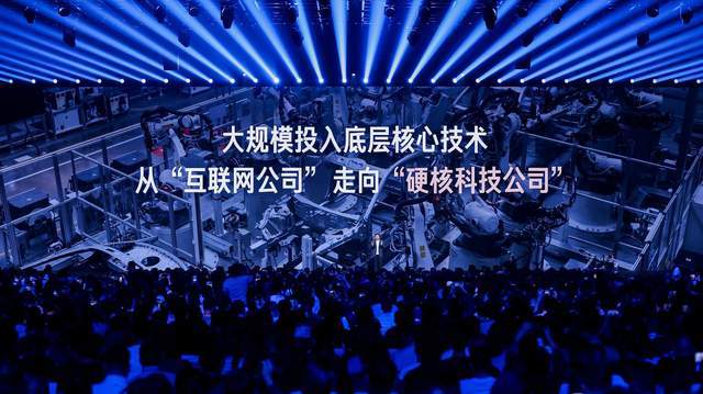雷军亲述玄戒芯片及造车幕后故事：压上10年家底、5年完成蜕变__雷军亲述玄戒芯片及造车幕后故事：压上10年家底、5年完成蜕变