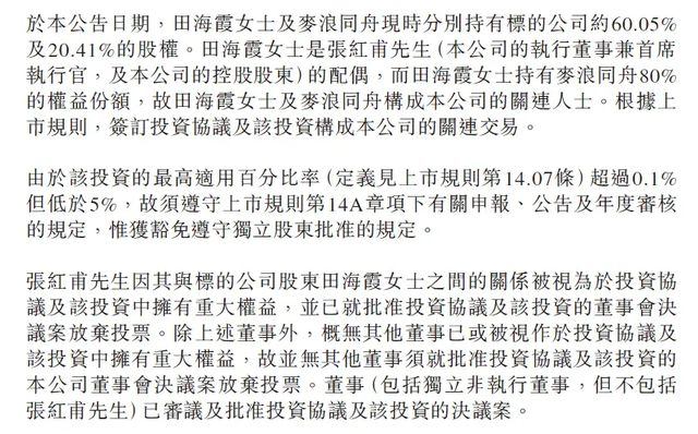 3亿收购鲜啤公司，蜜雪冰城买的什么酒？