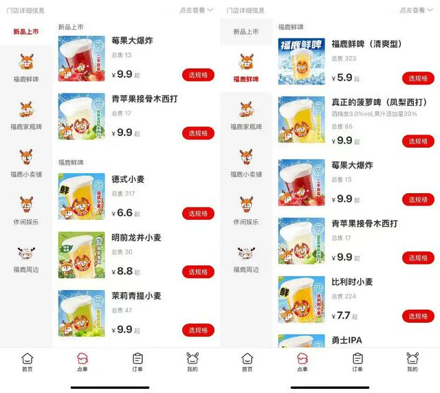 出兑蜜雪冰城__收购蜜雪冰城需要多少钱