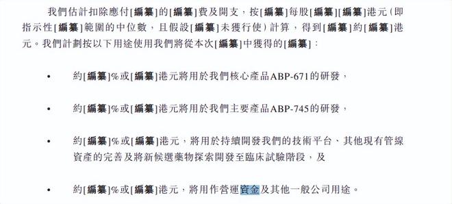 圣和药业商业贿赂_余额宝七日年化会亏吗_