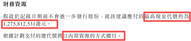 巨头地产退市宣布时间__地产巨头公布大消息