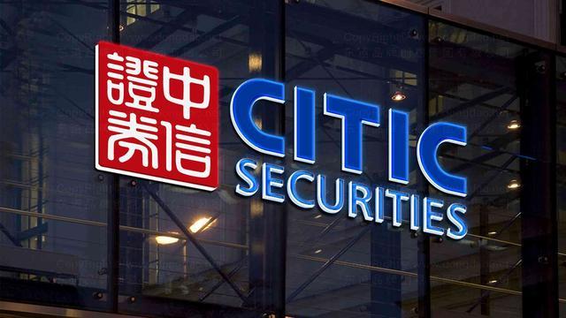 _中信证券净利润_中信证券净资产收益率