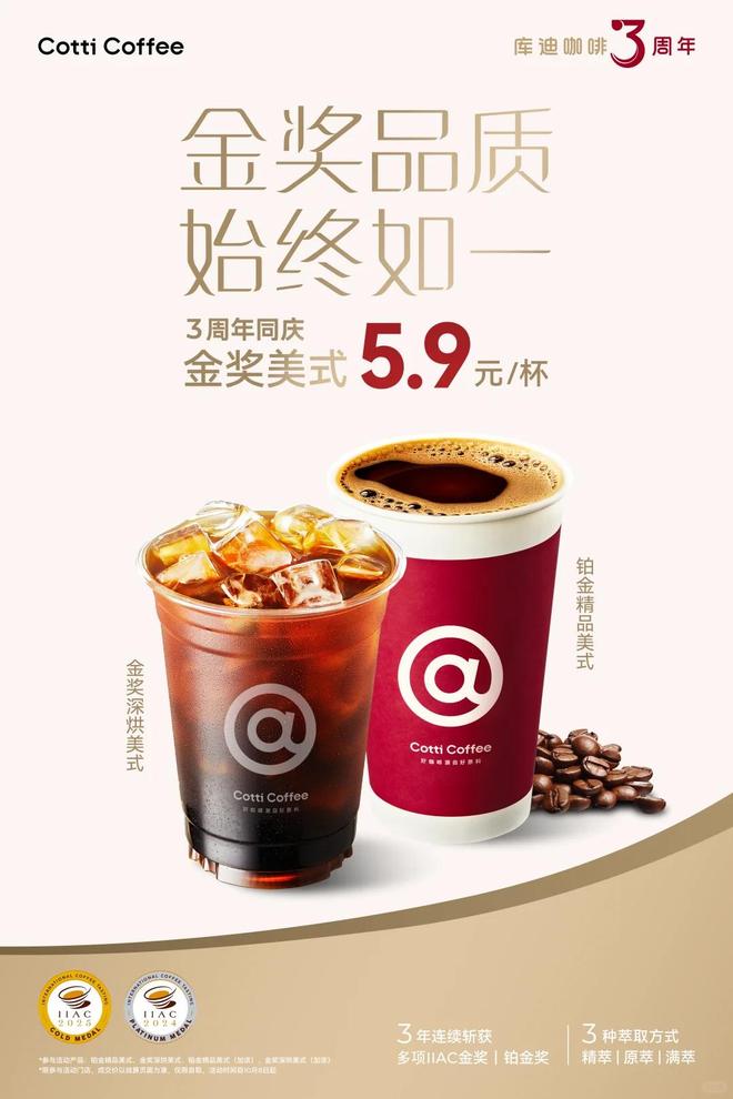 _嘉兴良库咖啡_圣人无常师以百姓心为心